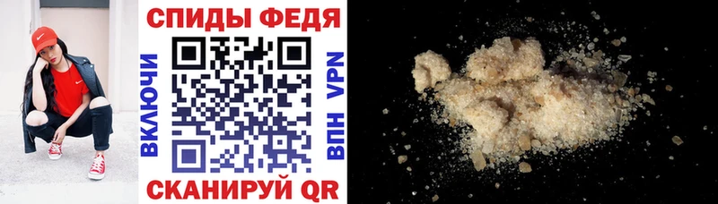 Амфетамин Premium  Бежецк 