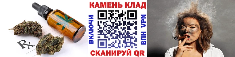 Печенье с ТГК марихуана  Бежецк 