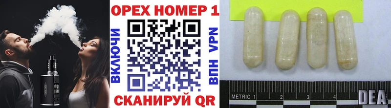 hydra tor  Бежецк  COCAIN 97% 