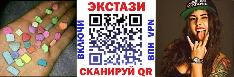 blacksprut ссылки  Бежецк  Экстази ешки  продажа наркотиков 