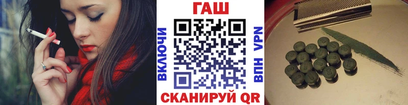 ГАШИШ гашик  Бежецк 