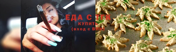 шишки Беломорск