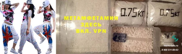 шишки Беломорск