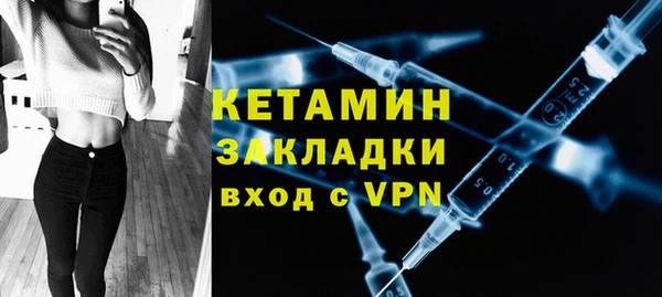 шишки Беломорск