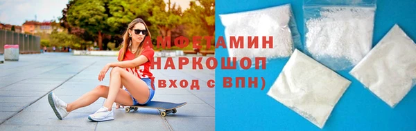 бутик Богородицк