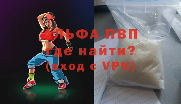 бутик Богородицк