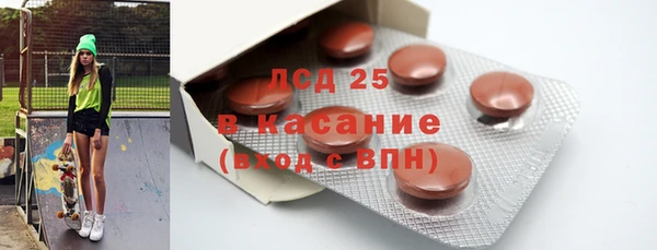 спиды Белокуриха