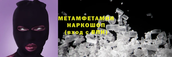 мяу мяу мука Балахна