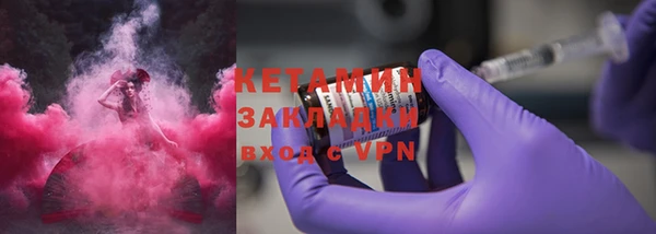 спиды Белокуриха