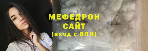 спиды Белокуриха
