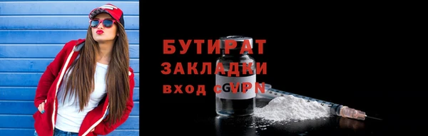 бутик Богородицк