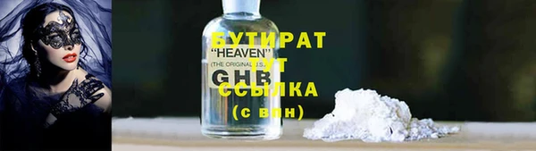спиды Белокуриха