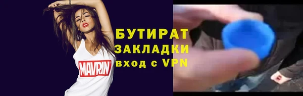 спиды Белокуриха