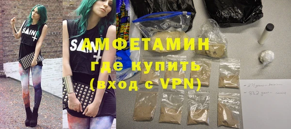 шишки Беломорск