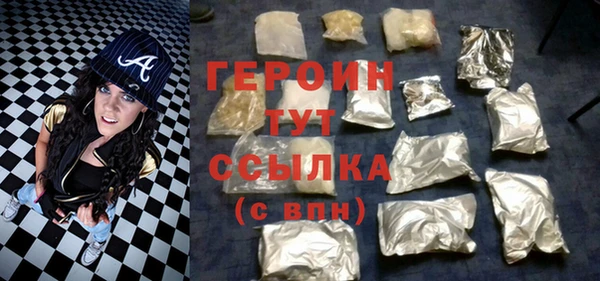 молекула духа Баксан