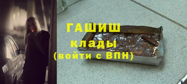 спиды Белокуриха