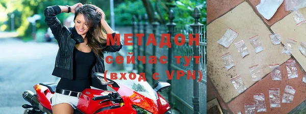 гидра Богородск