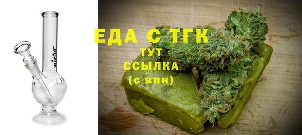 спиды Белокуриха