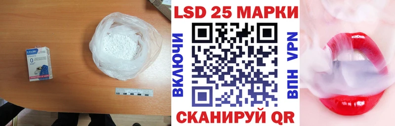 купить  цена  Бежецк  LSD-25 экстази ecstasy 