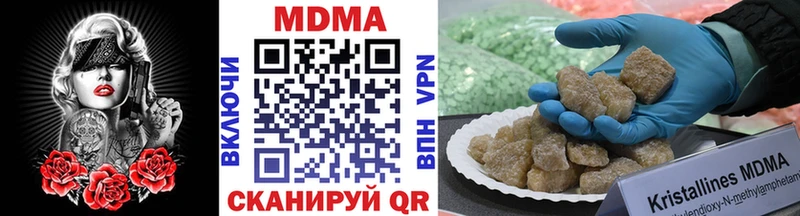 MDMA Molly Бежецк