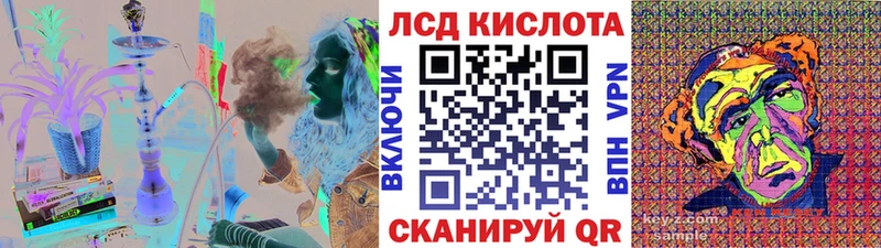 Марки 25I-NBOMe 1500мкг  Бежецк 