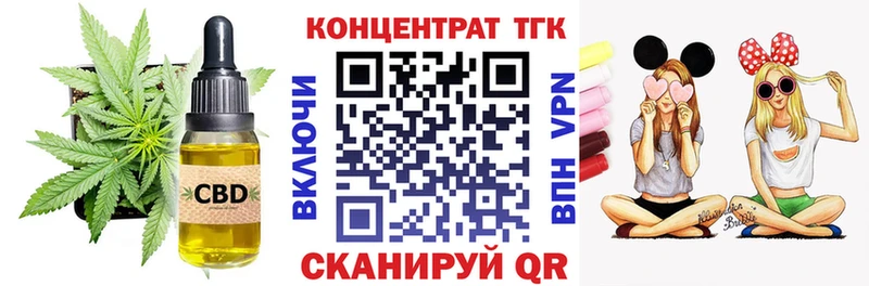 ТГК концентрат  Бежецк 
