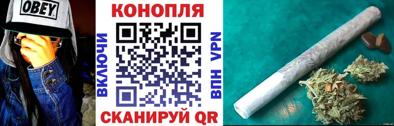 Каннабис гибрид Бежецк